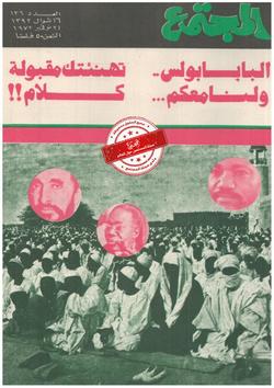 بريد القراء (126)